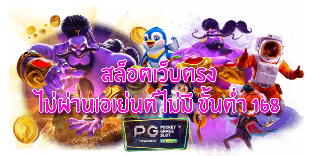 YO889 สล็อตเว็บใหญ่ ฝากถอนไม่ต้องแนบสลิป