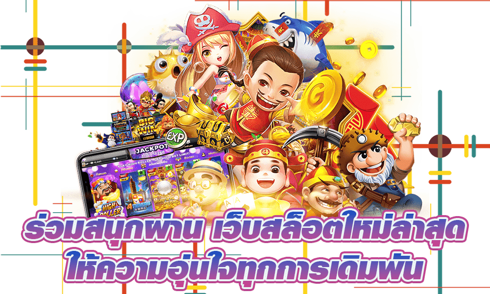 YO889 สล็อตเว็บใหญ่